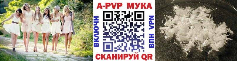 где продают наркотики  Ядрин  Alpha-PVP Соль 