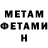 Метадон methadone Judostan