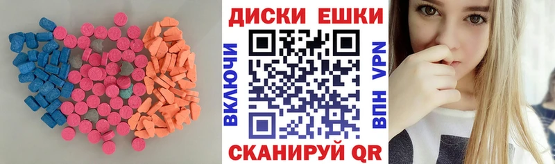 ссылка на мегу вход  Ядрин  Ecstasy диски 