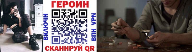 Героин афганец  Ядрин 