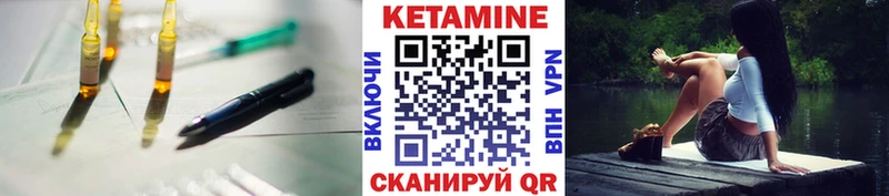 цена наркотик  МЕГА ССЫЛКА  это наркотические препараты  Ядрин  Кетамин VHQ 