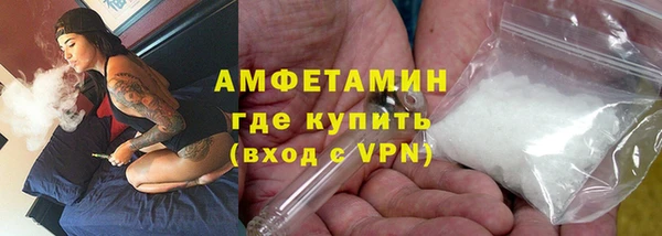 ALPHA-PVP Балахна