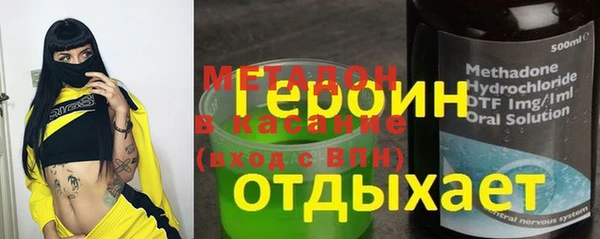ALPHA-PVP Балахна