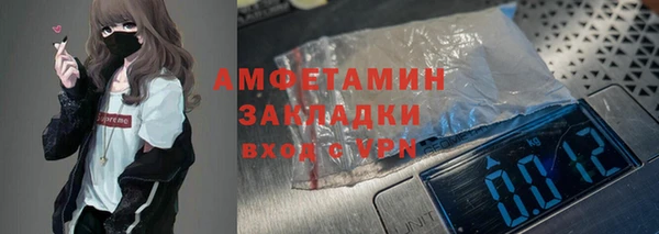 кокаин Балабаново