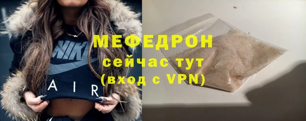 ALPHA-PVP Балахна
