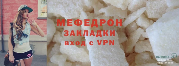 кокаин Балабаново