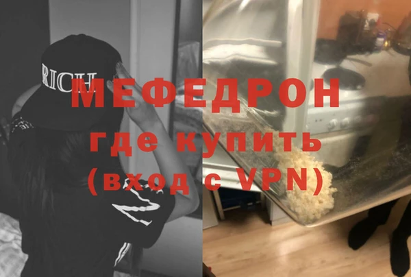 ALPHA-PVP Балахна