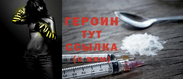 ALPHA-PVP Балахна