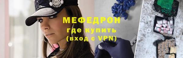 мефедрон мука Баксан