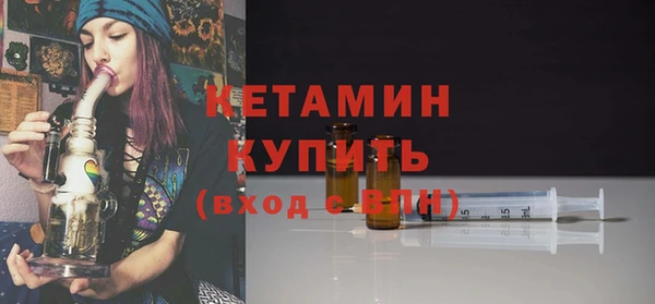 ALPHA-PVP Балахна