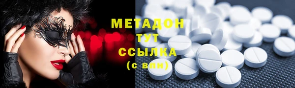 кокаин Балабаново