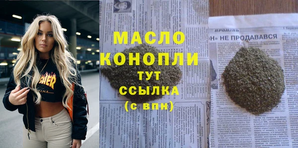 мефедрон мука Баксан