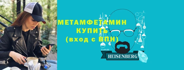 кокаин Балабаново