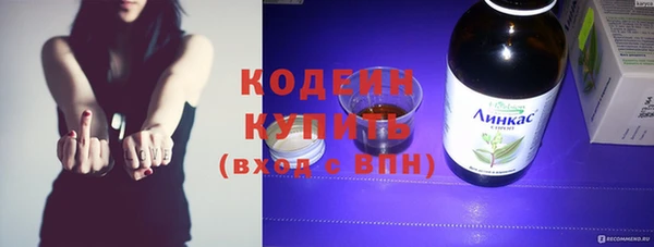 ALPHA-PVP Балахна