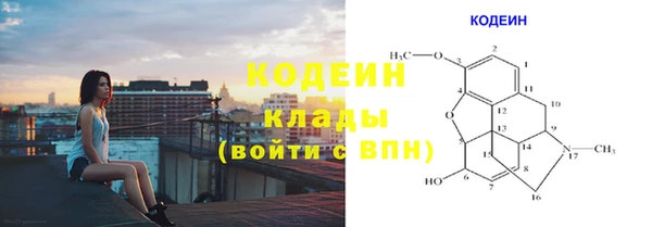 кокаин Балабаново