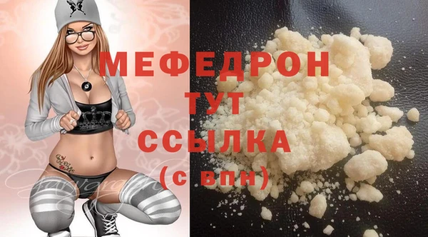 мефедрон мука Баксан