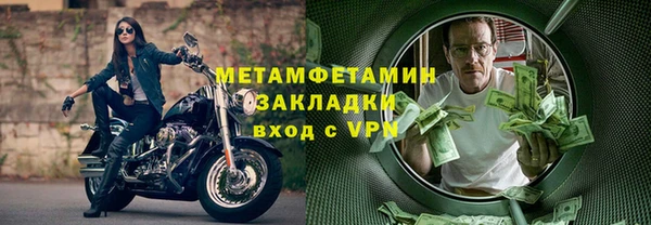 кокаин Балабаново