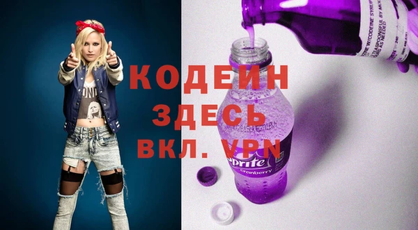 кокаин Балабаново