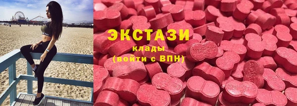 ALPHA-PVP Балахна