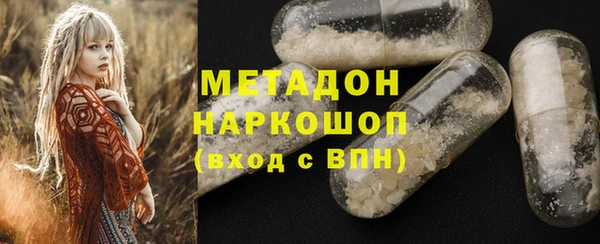 ALPHA-PVP Балахна