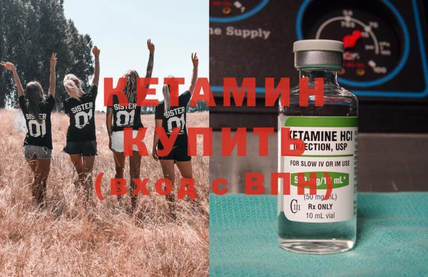 кокаин Балабаново