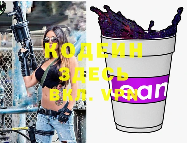 мефедрон мука Баксан
