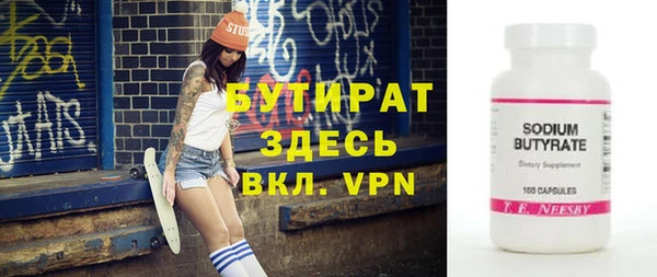 ALPHA-PVP Балахна