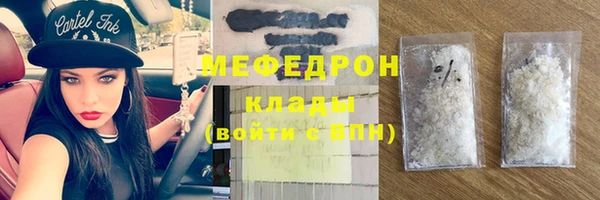 ALPHA-PVP Балахна