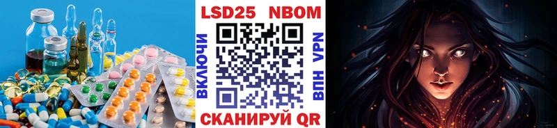 LSD-25 экстази кислота  Ядрин 