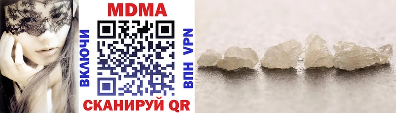 MEGA ССЫЛКА  Ядрин  MDMA кристаллы 