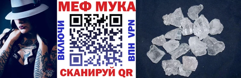 Мефедрон mephedrone  купить наркотик  Ядрин 