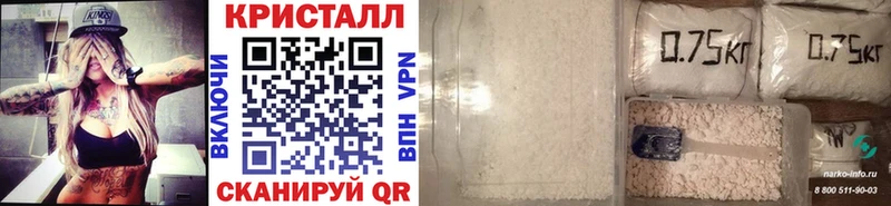 МЕТАМФЕТАМИН кристалл Ядрин