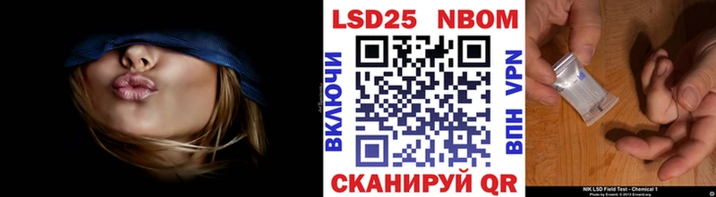 дарнет шоп  дарк нет как зайти  Марки 25I-NBOMe 1500мкг  Ядрин 