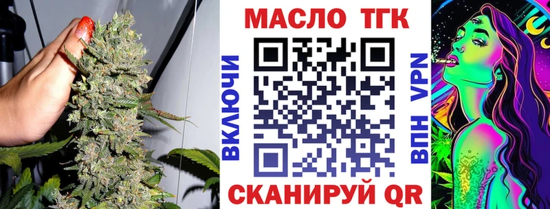 ТГК гашишное масло  Ядрин 